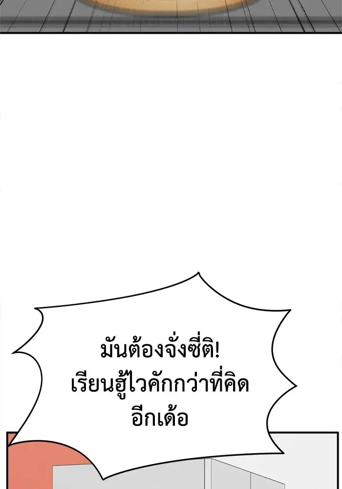 หน้า 122 จาก 184