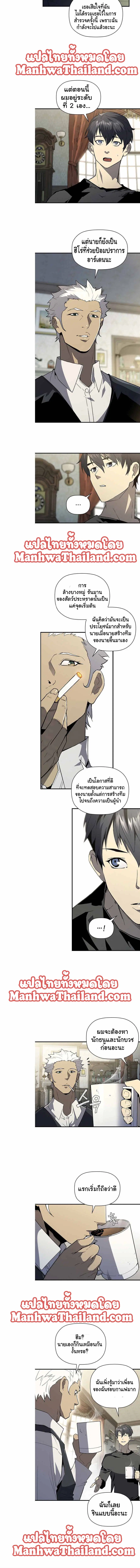 หน้า 8 จาก 12