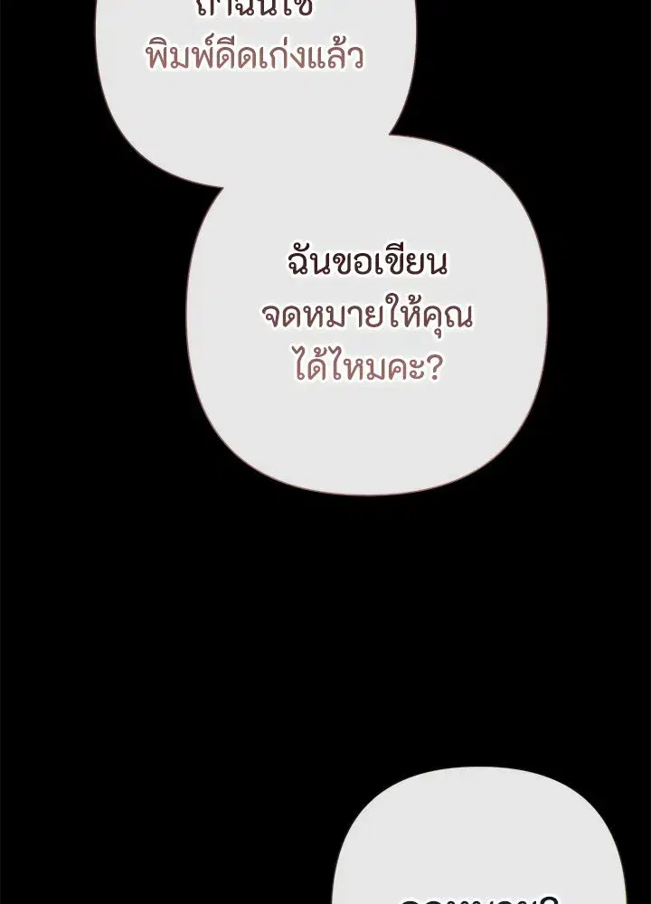 หน้า 127 จาก 149
