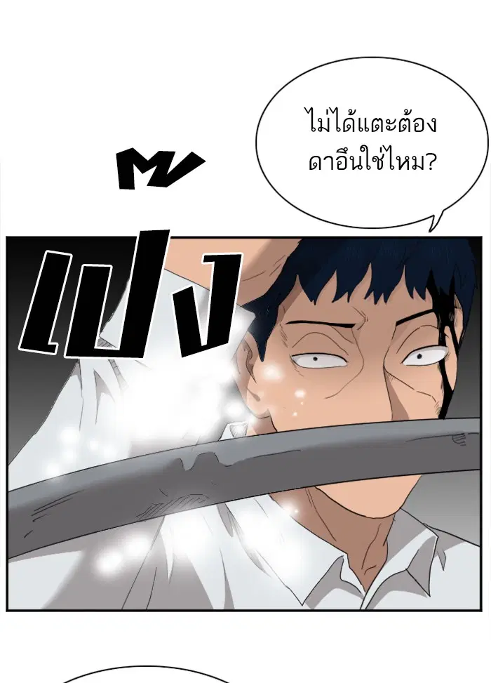 หน้า 131 จาก 154