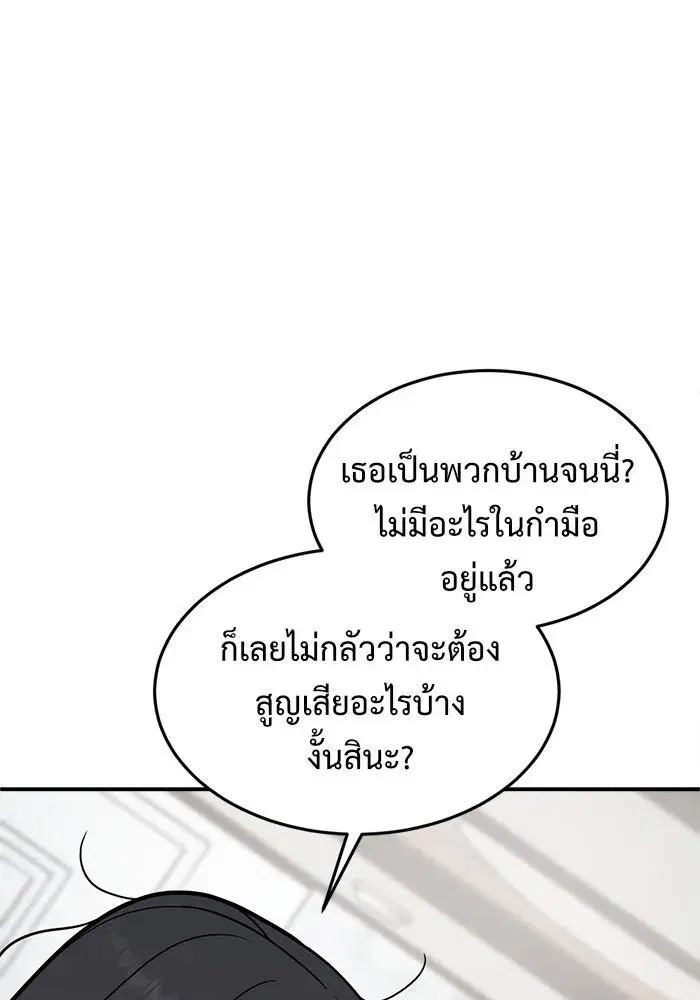หน้า 38 จาก 207
