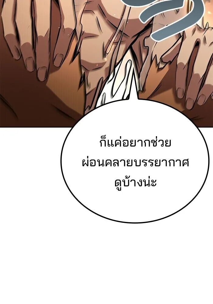 หน้า 91 จาก 144
