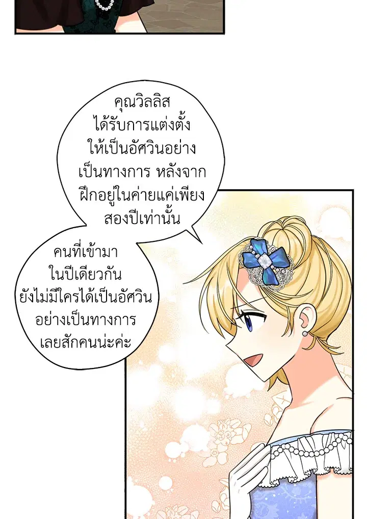 หน้า 57 จาก 92