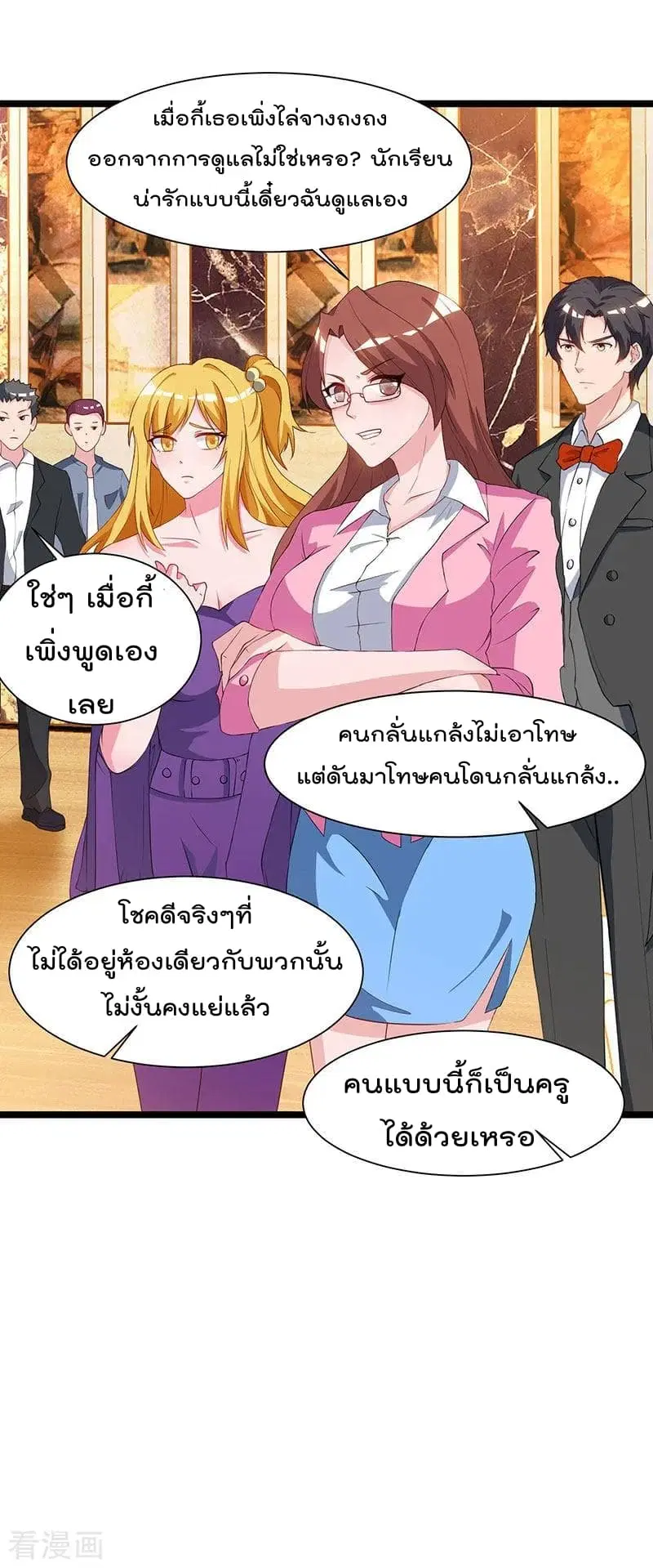 หน้า 31 จาก 33