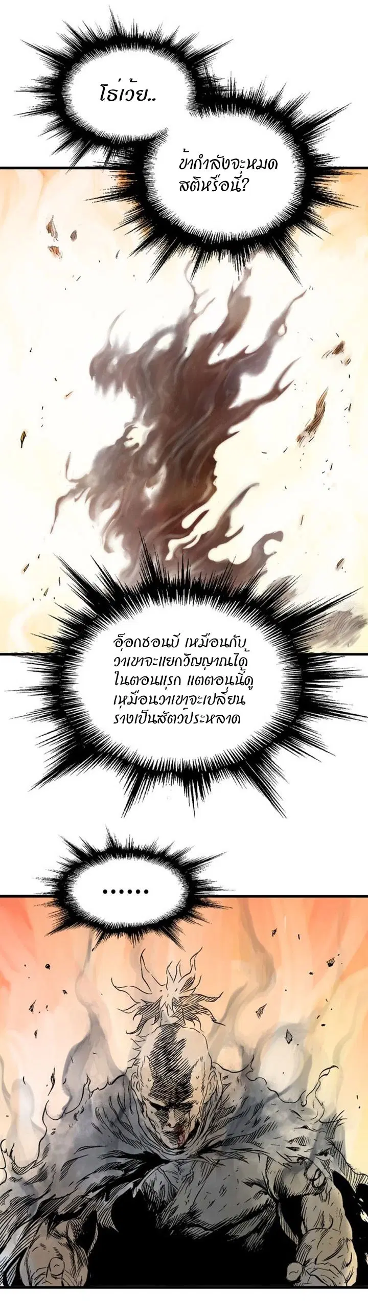 หน้า 23 จาก 47