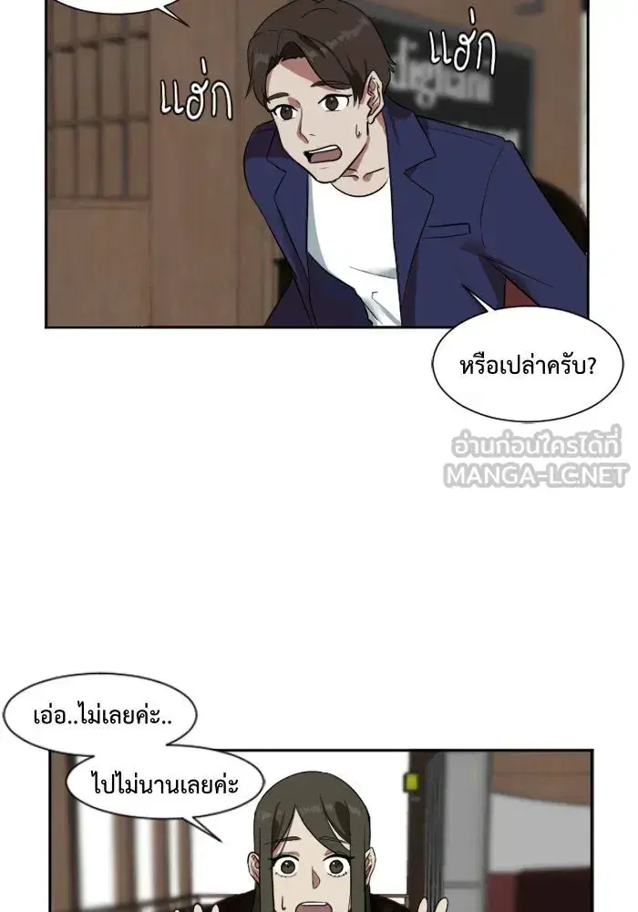 หน้า 78 จาก 91