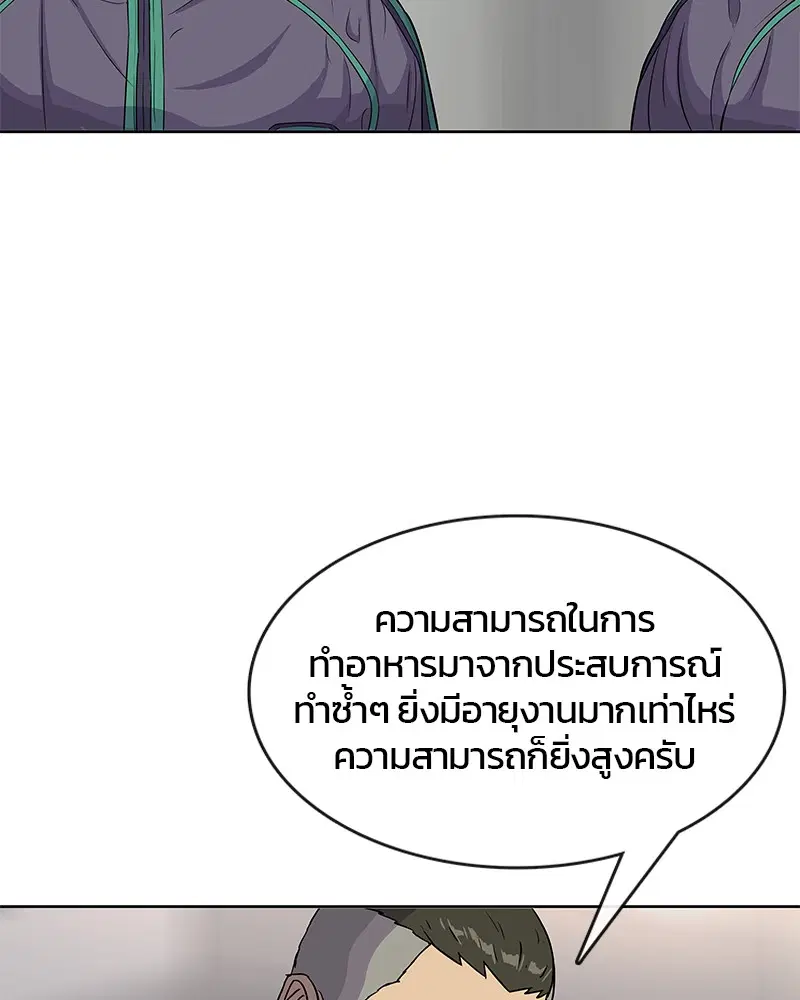 หน้า 32 จาก 92