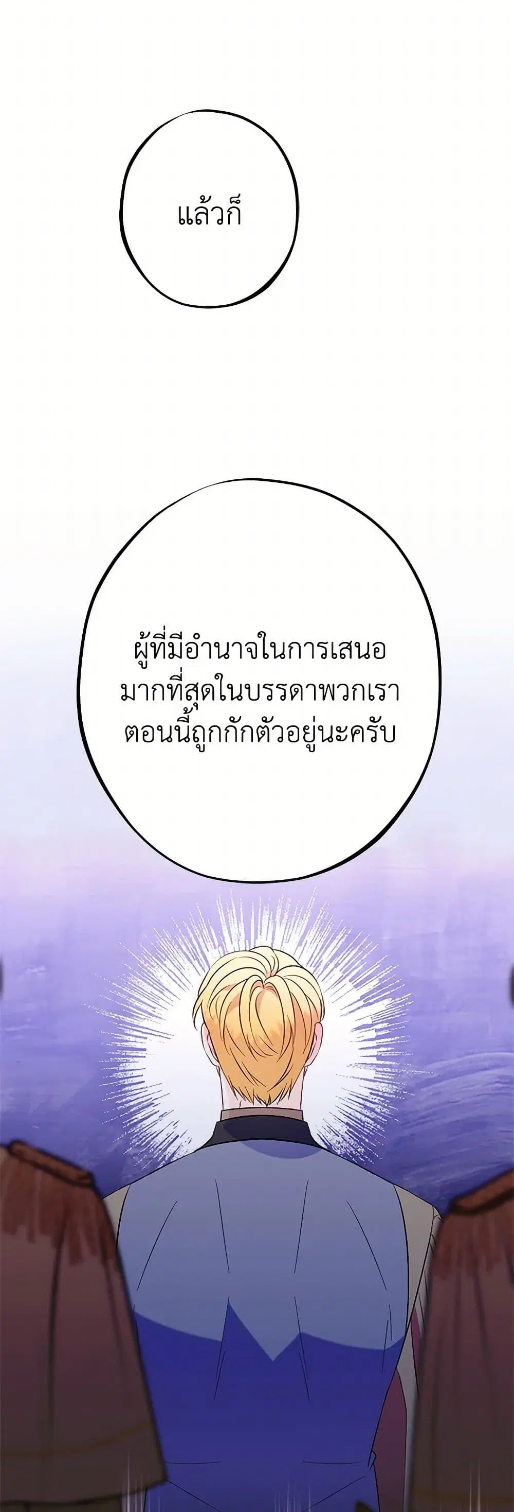หน้า 9 จาก 39