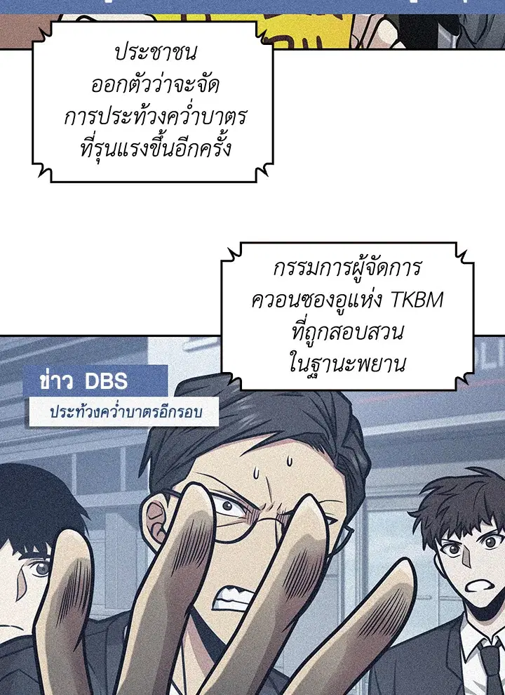 หน้า 8 จาก 95
