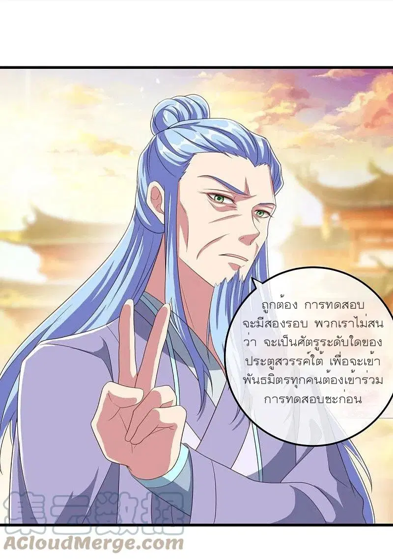 หน้า 49 จาก 52