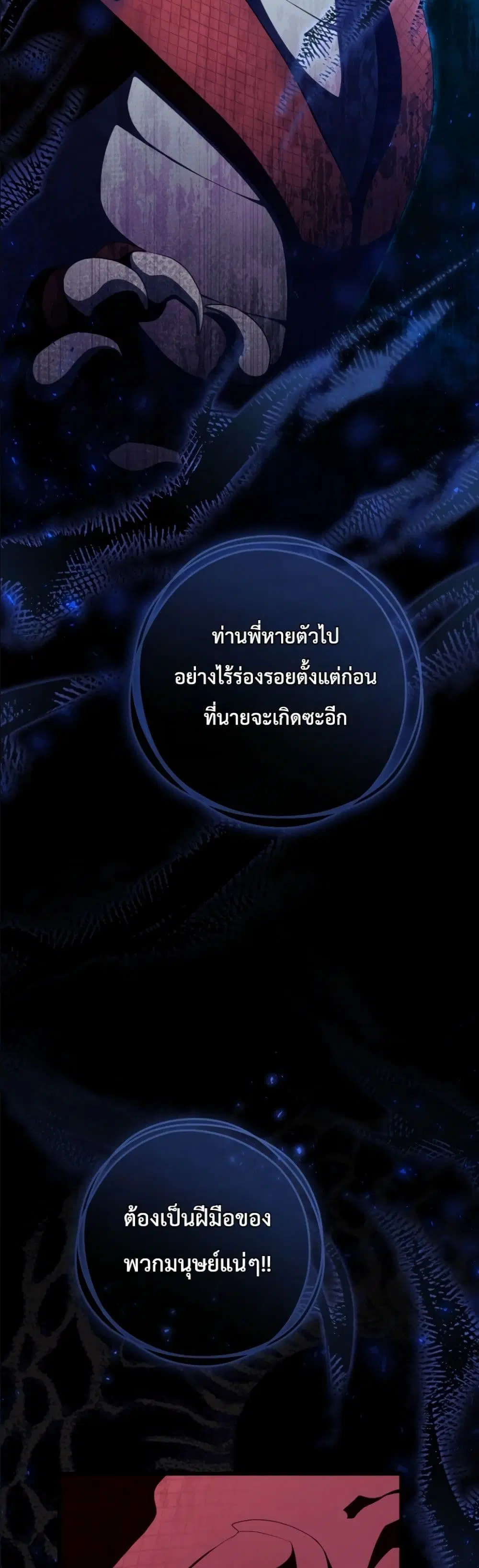 หน้า 5 จาก 62