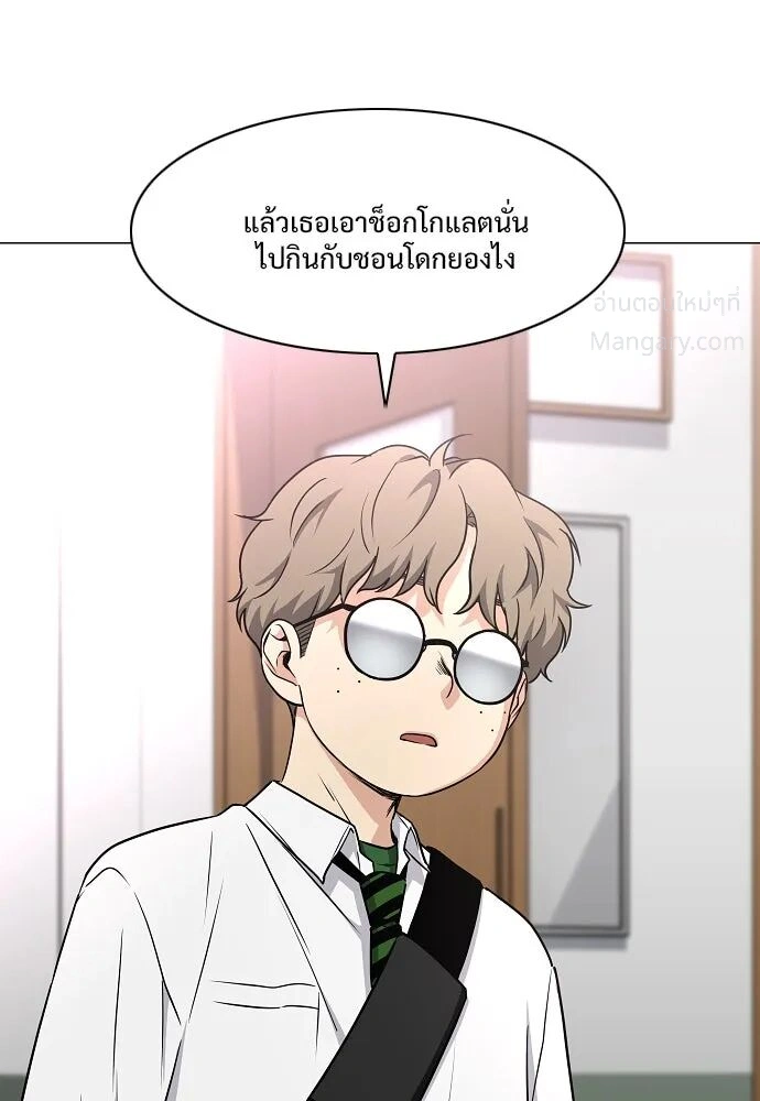 หน้า 85 จาก 173