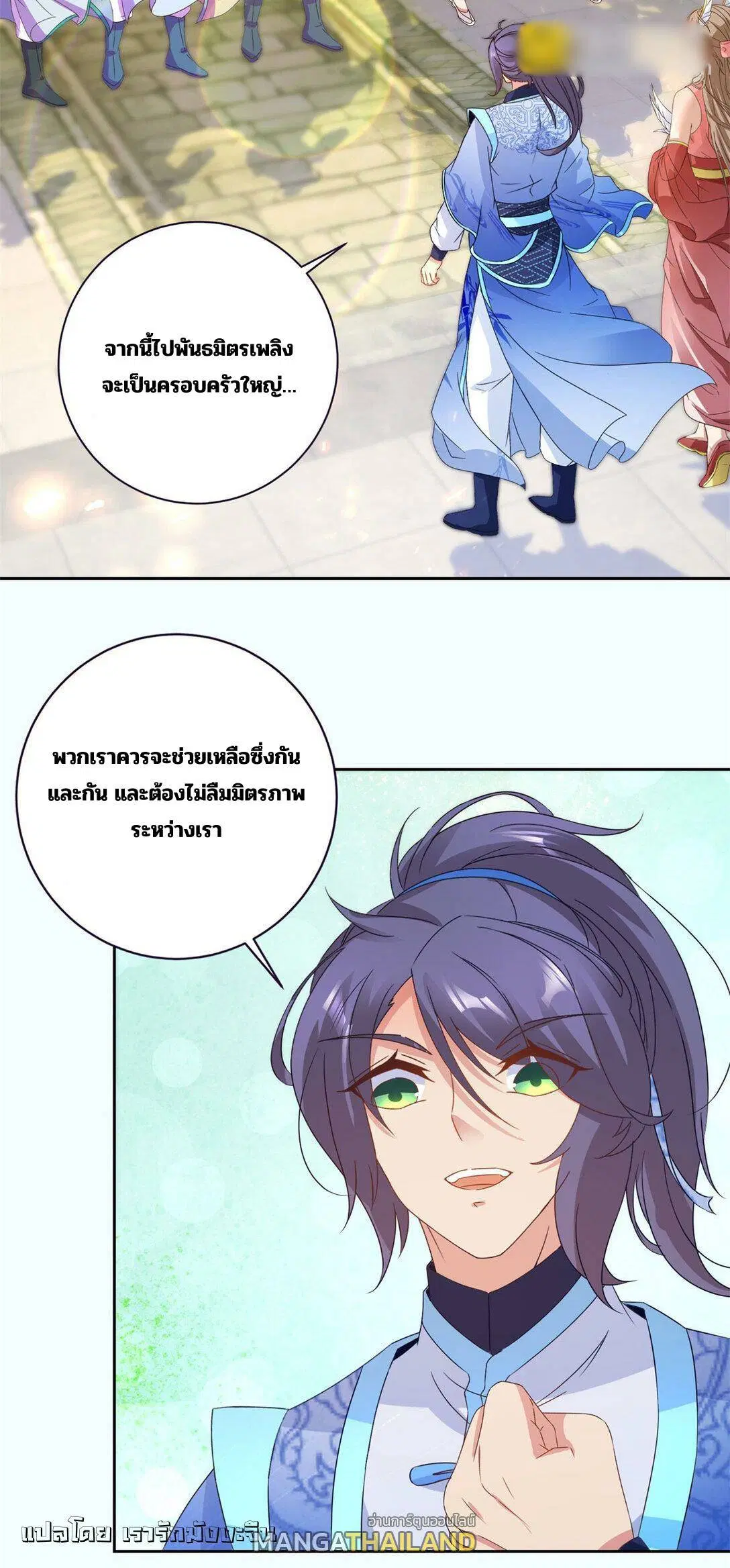 หน้า 23 จาก 27