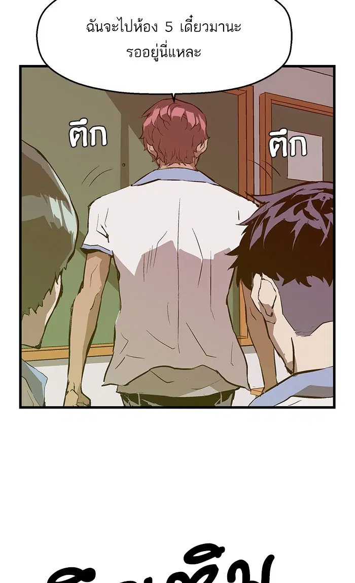 หน้า 77 จาก 80