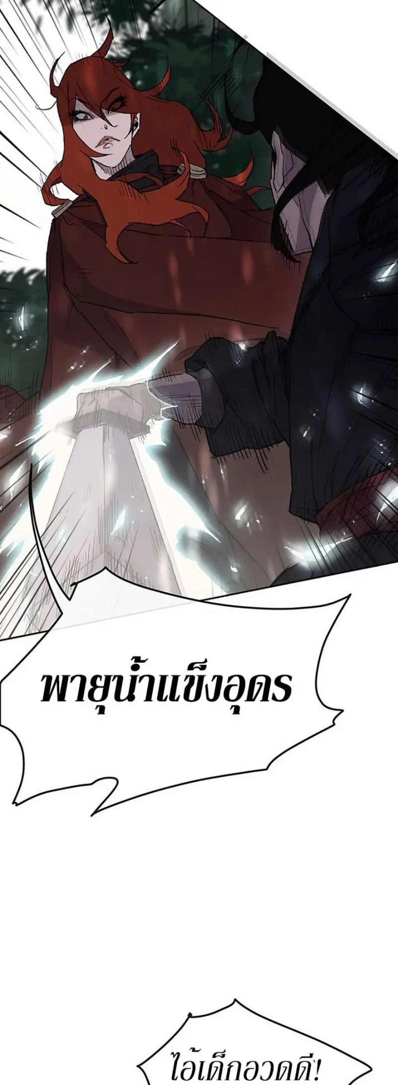 หน้า 12 จาก 53