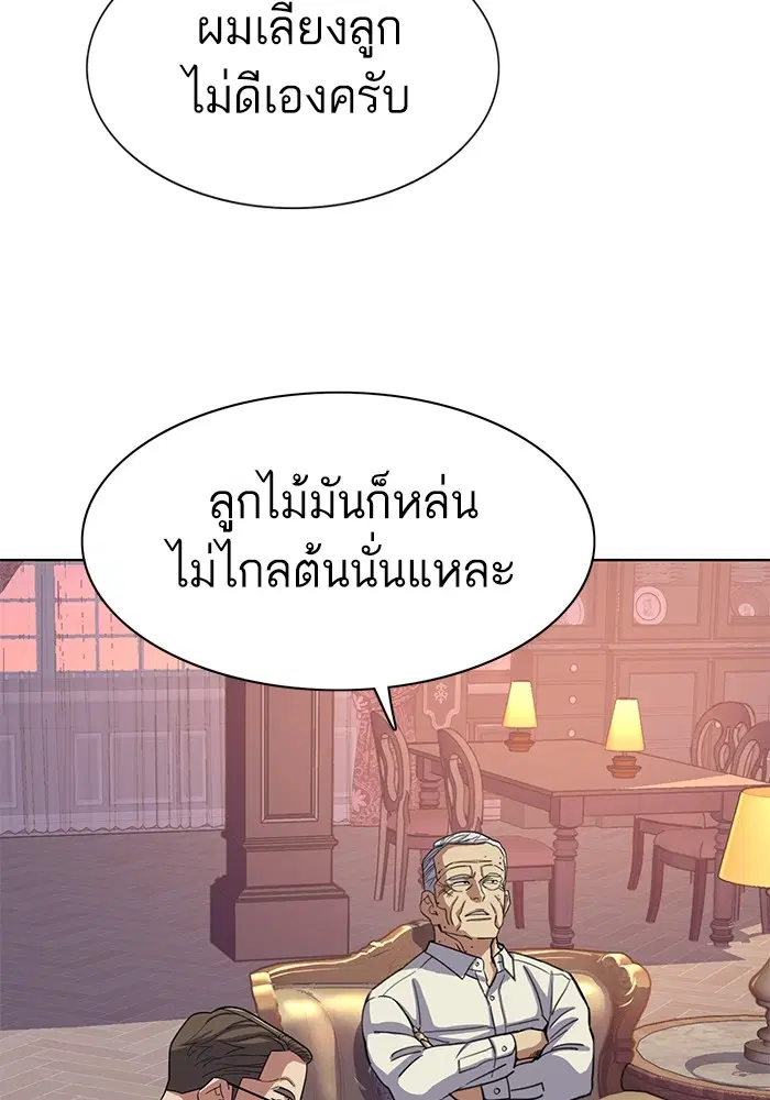หน้า 74 จาก 121