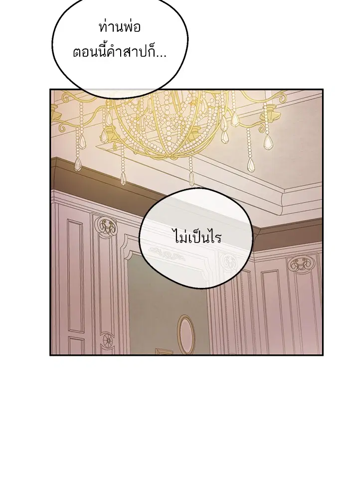หน้า 66 จาก 104