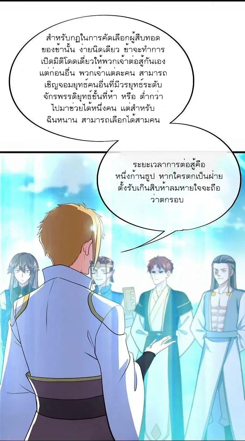 หน้า 35 จาก 53