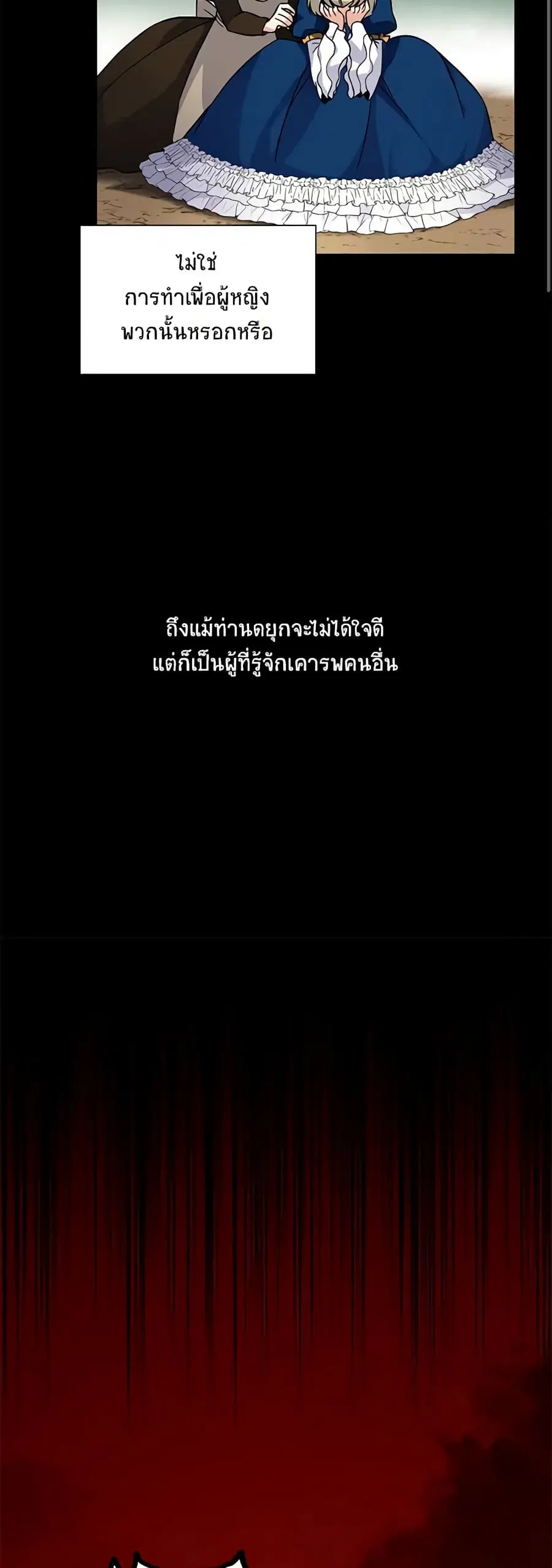 หน้า 9 จาก 25