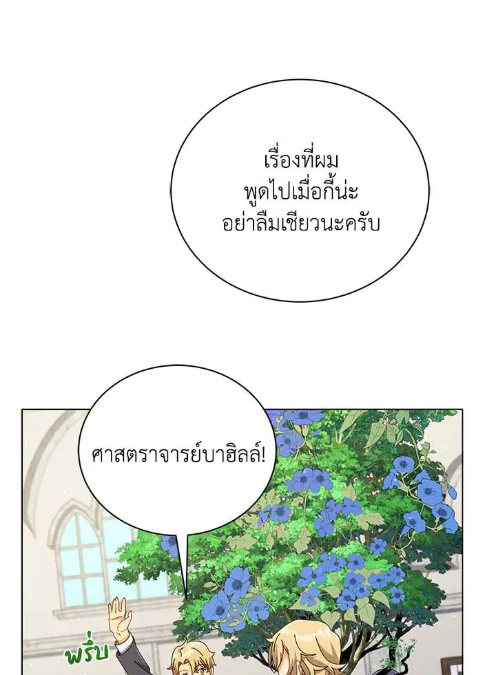 หน้า 86 จาก 103