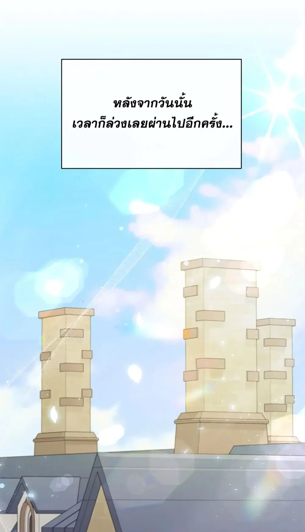 หน้า 24 จาก 53