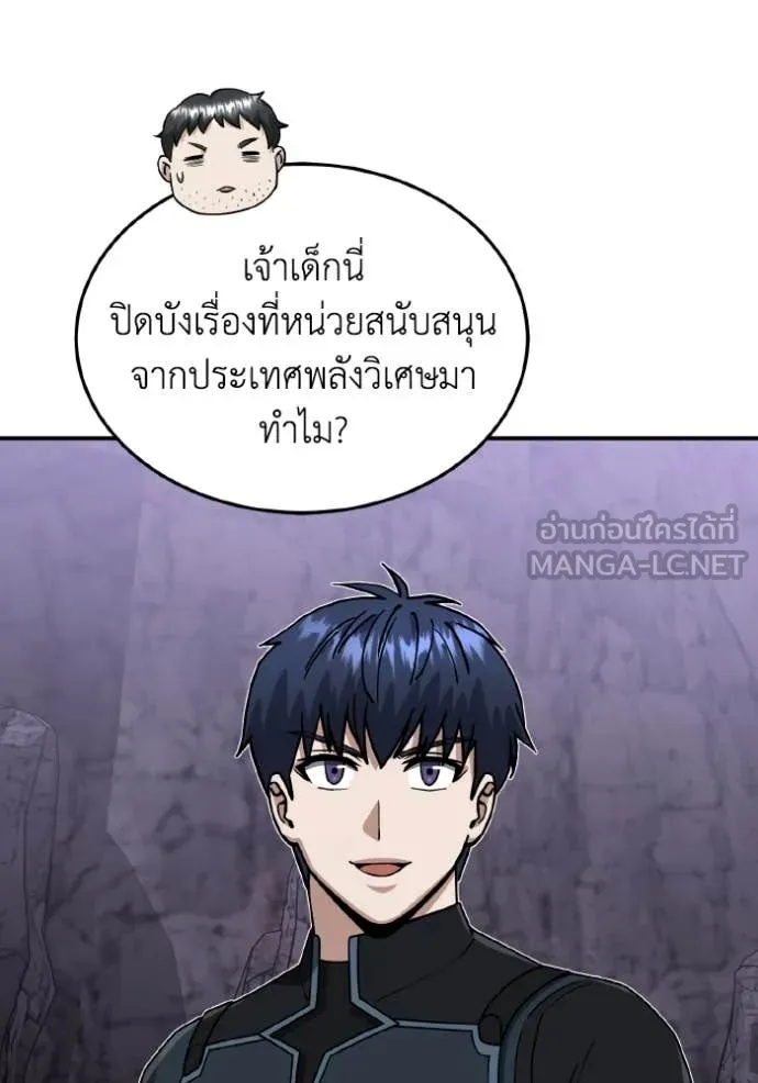หน้า 90 จาก 162
