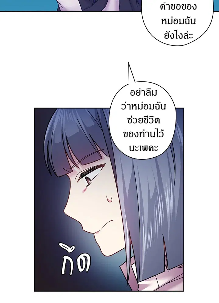 หน้า 35 จาก 60