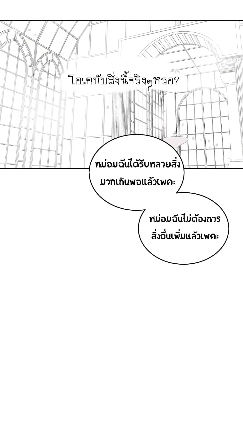 หน้า 19 จาก 35