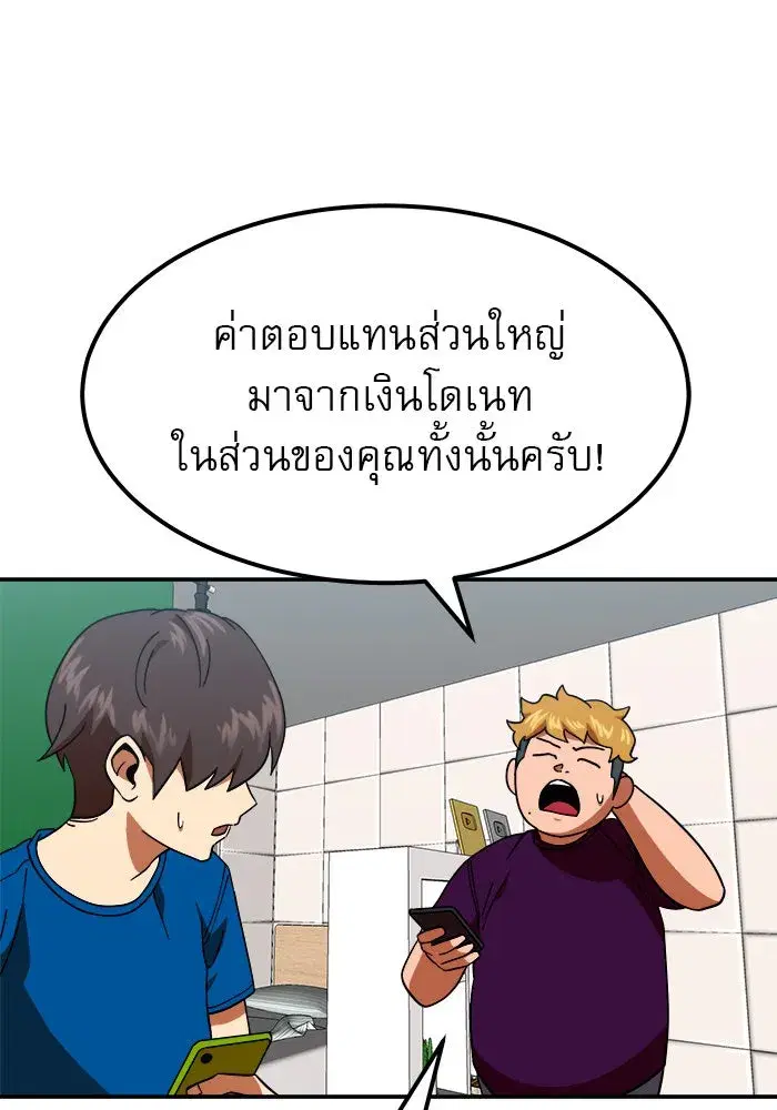 หน้า 58 จาก 145