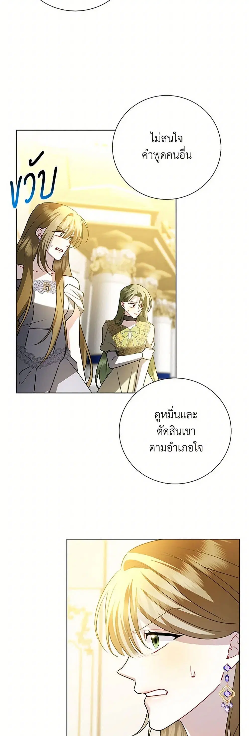 หน้า 5 จาก 39