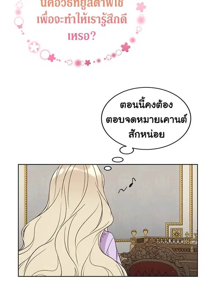 หน้า 38 จาก 72