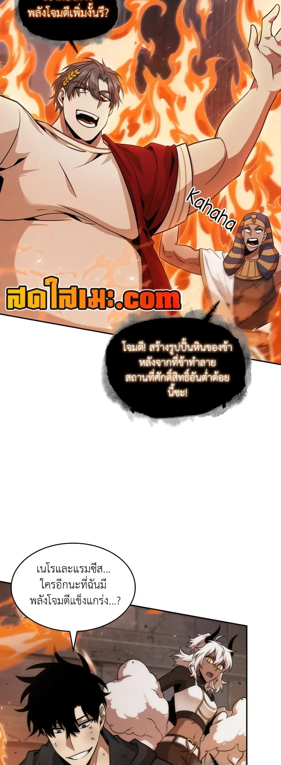 หน้า 32 จาก 50