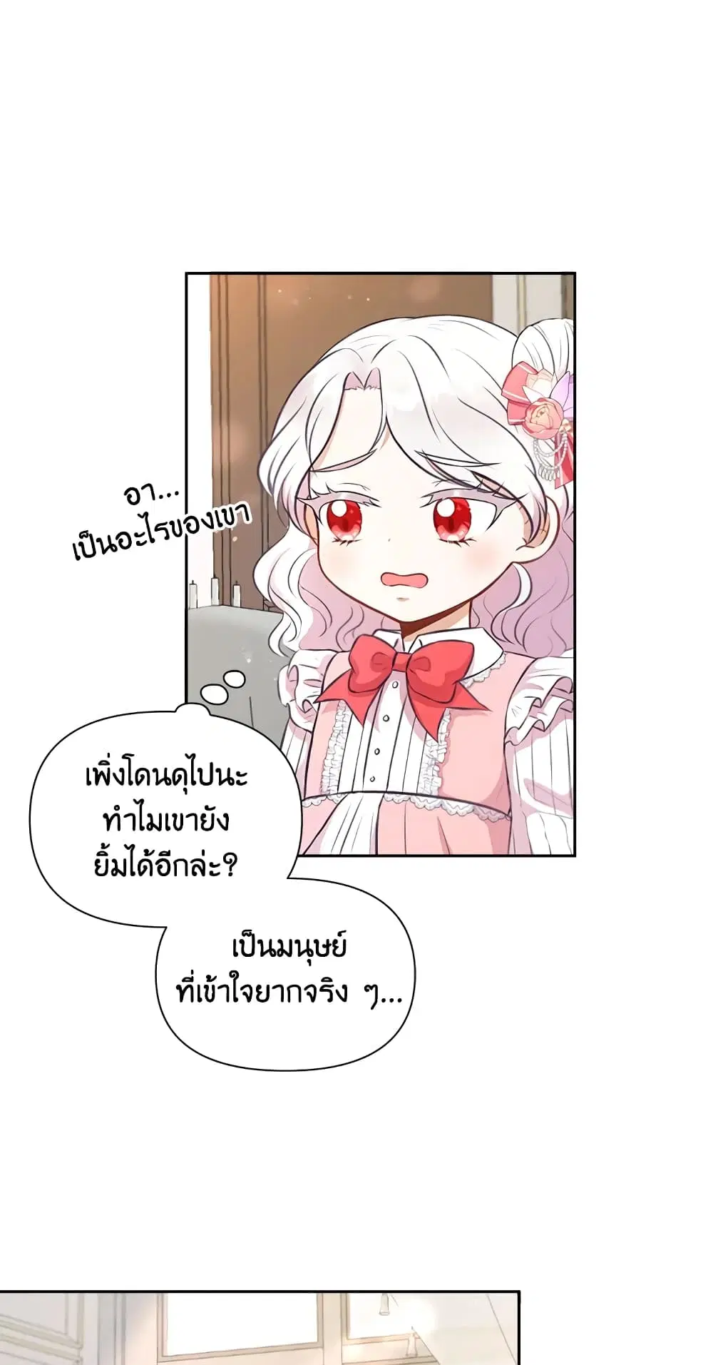 หน้า 26 จาก 39