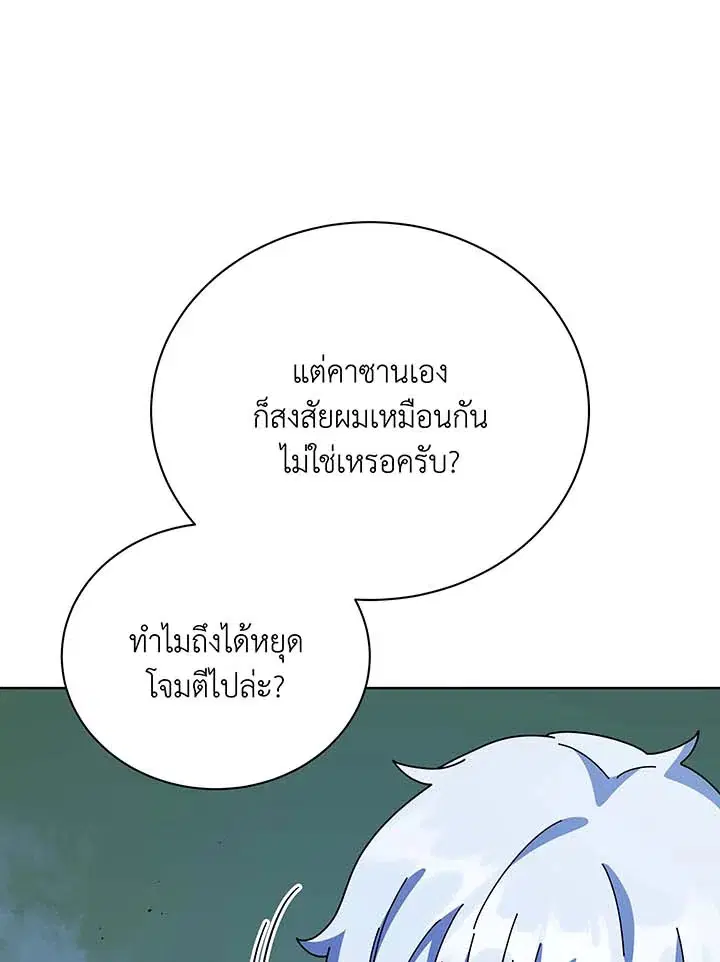 หน้า 66 จาก 128