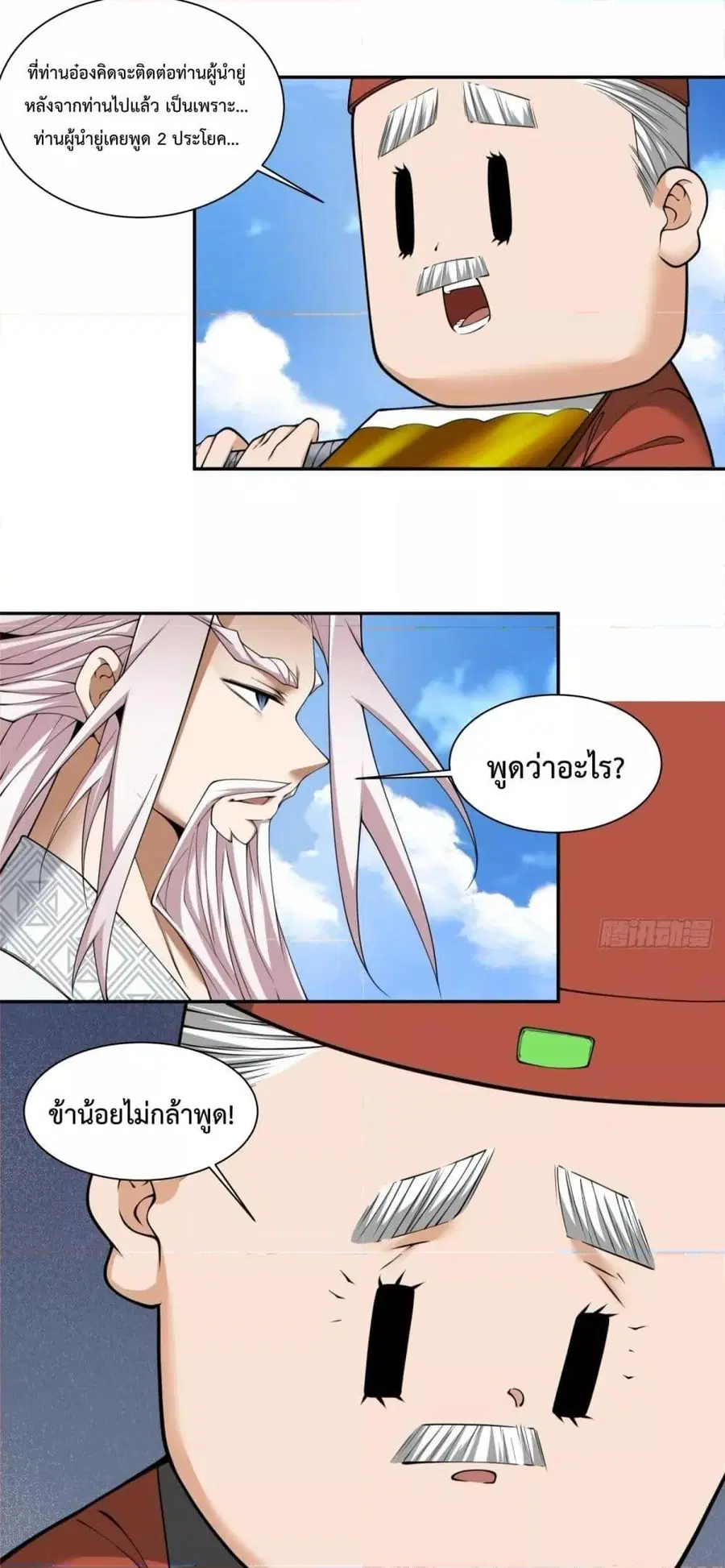 หน้า 17 จาก 32