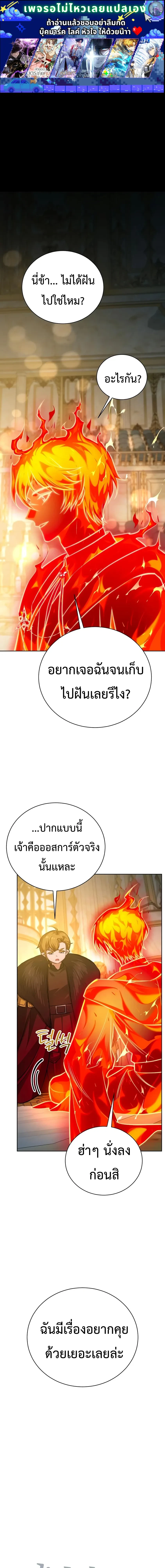 หน้า 1 จาก 37