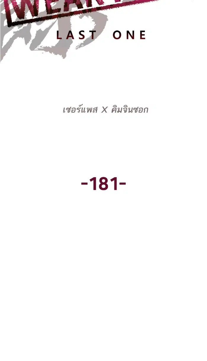 หน้า 7 จาก 112
