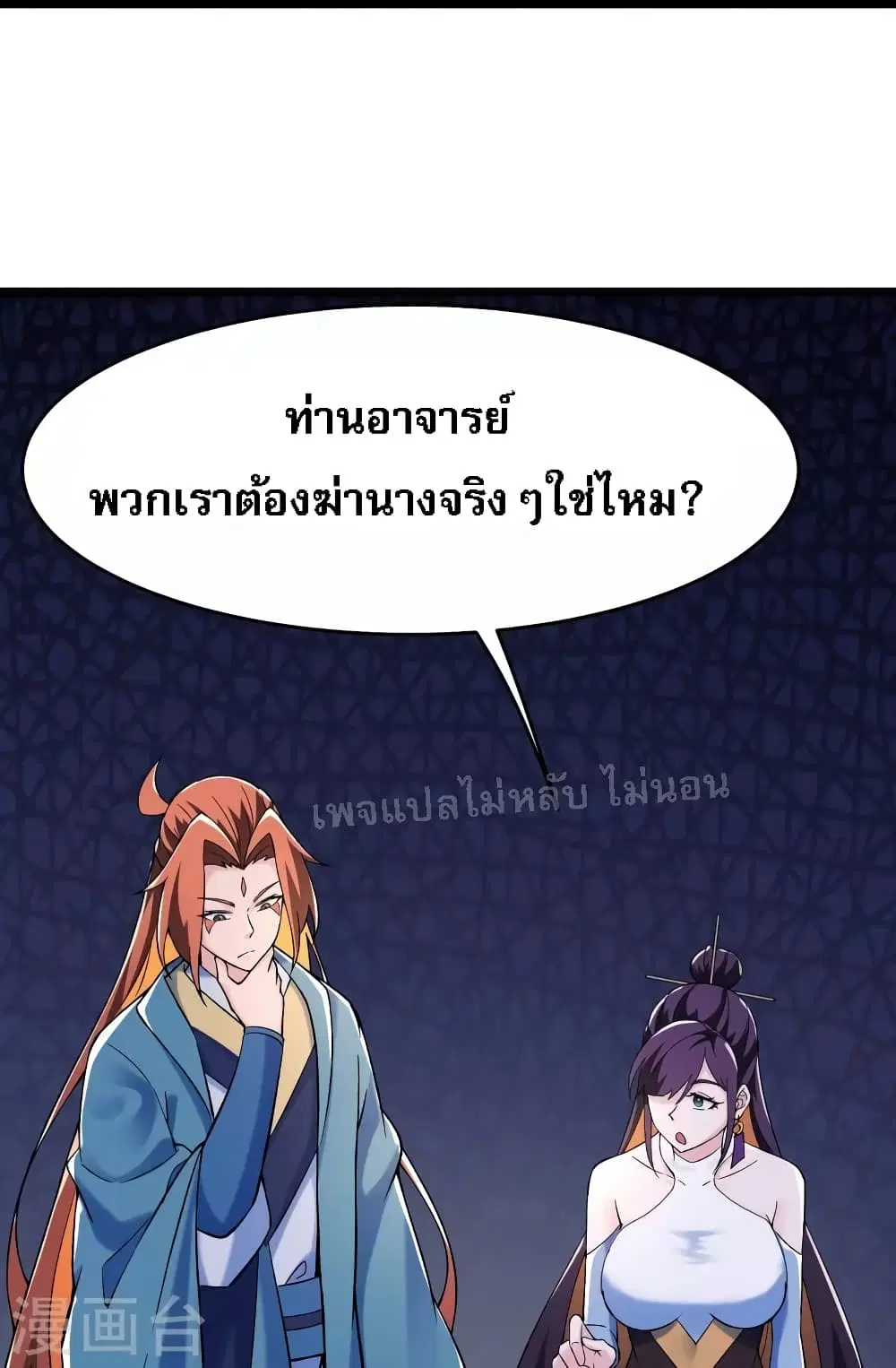 หน้า 18 จาก 40