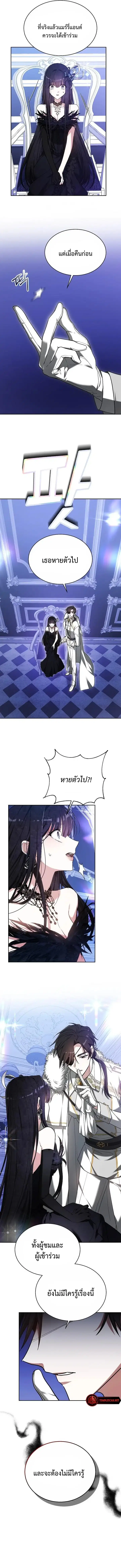 หน้า 11 จาก 20