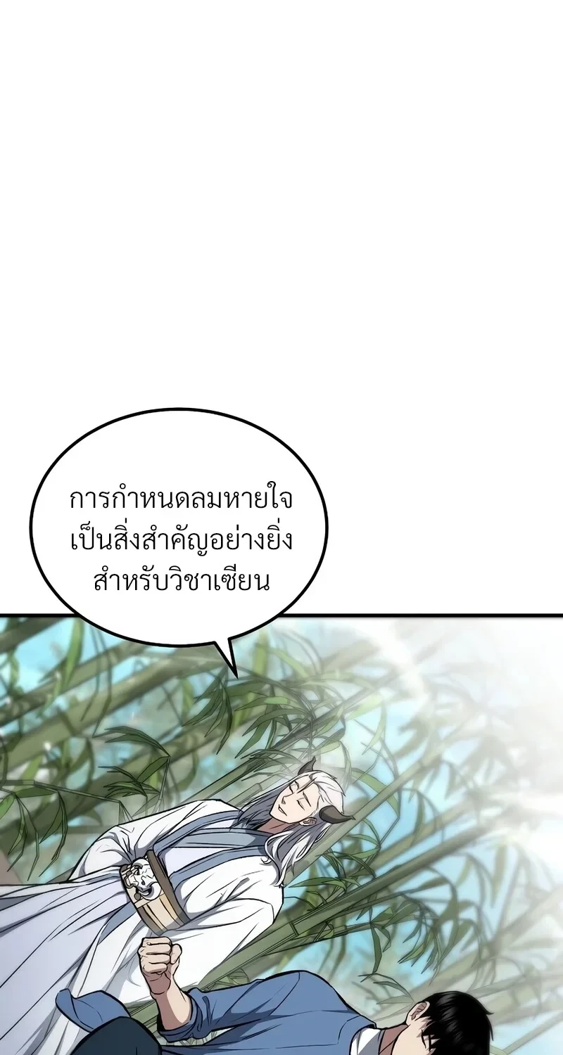 หน้า 46 จาก 83