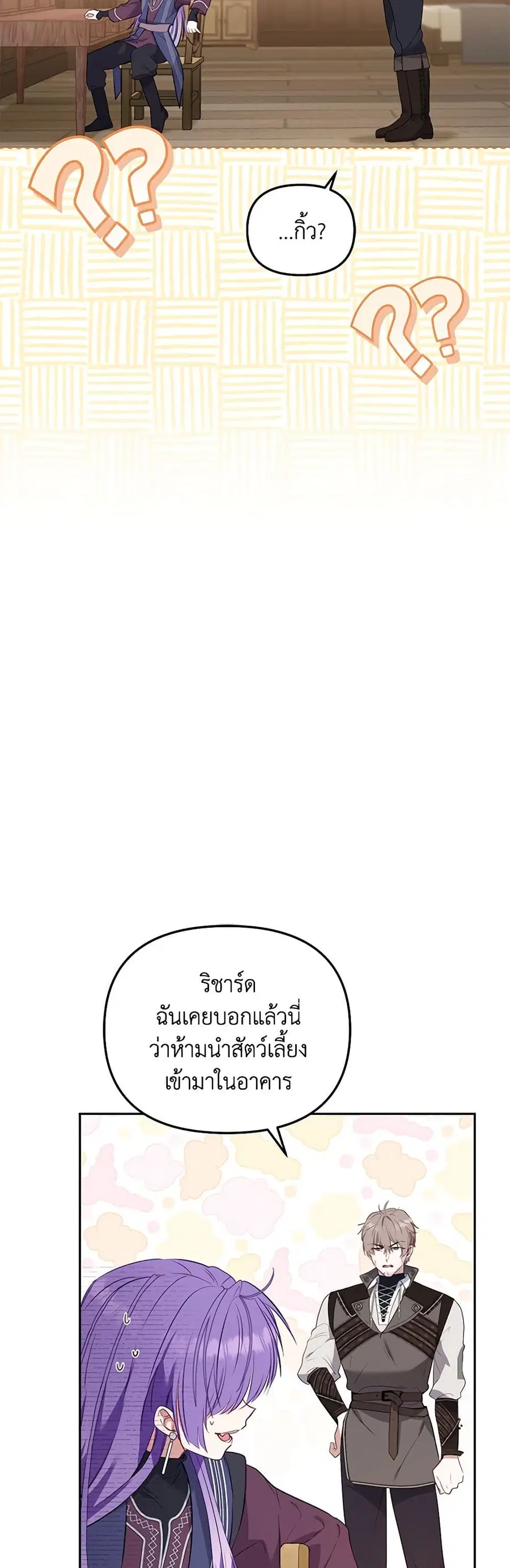 หน้า 49 จาก 54