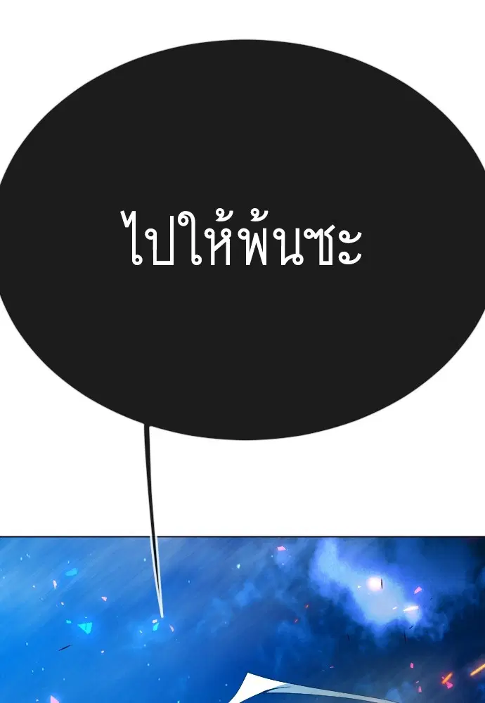 หน้า 117 จาก 181