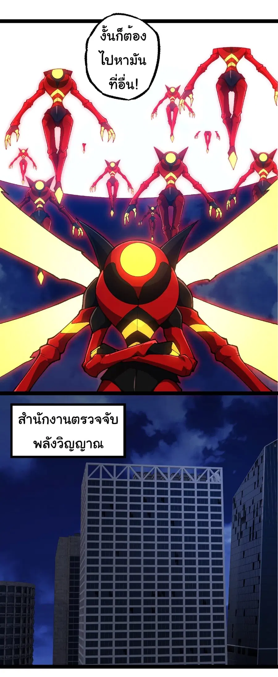 หน้า 8 จาก 32