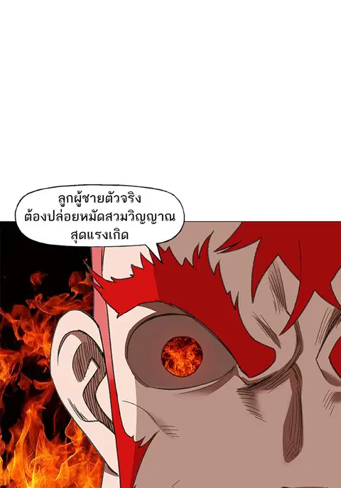 หน้า 65 จาก 120