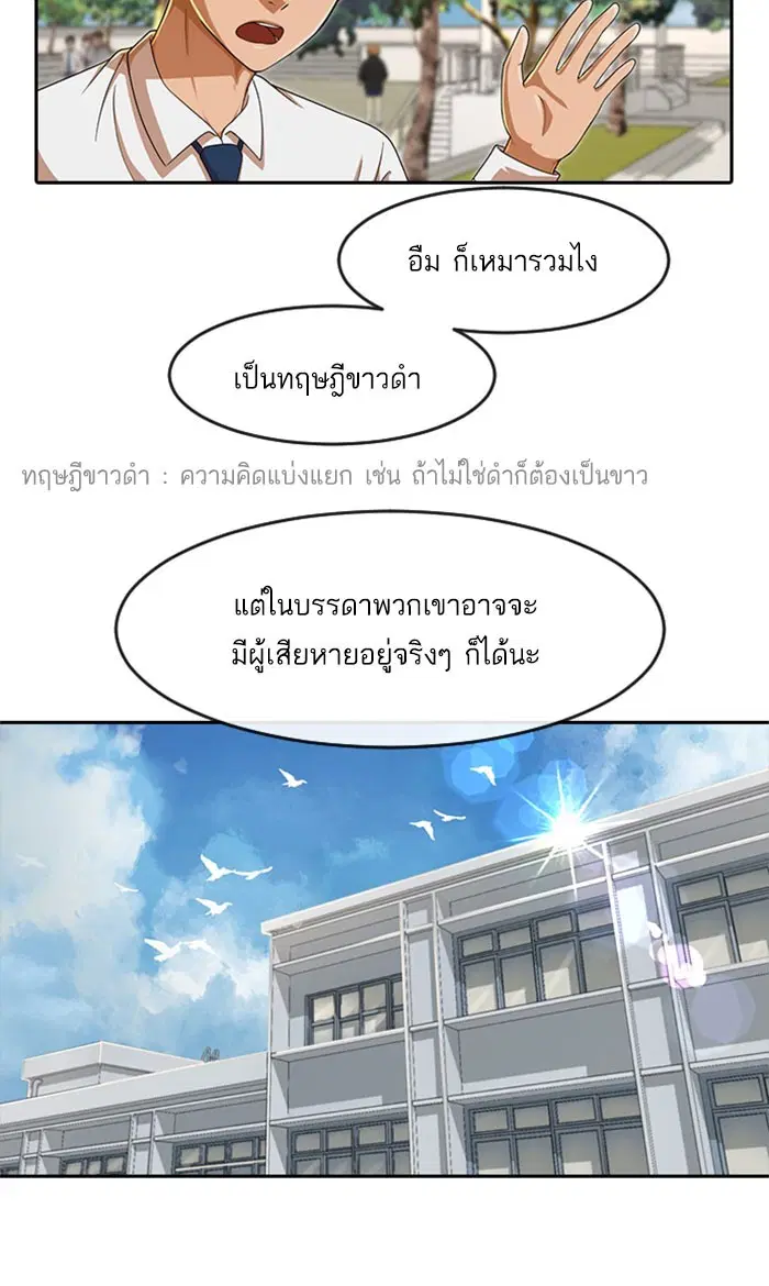 หน้า 80 จาก 136