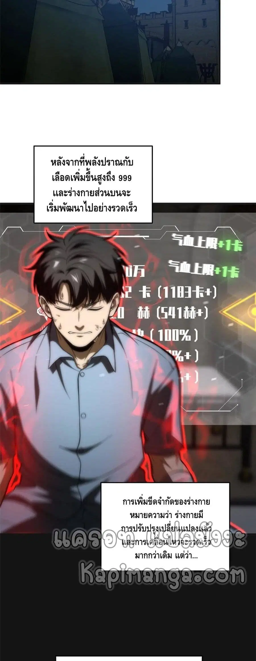 หน้า 24 จาก 32