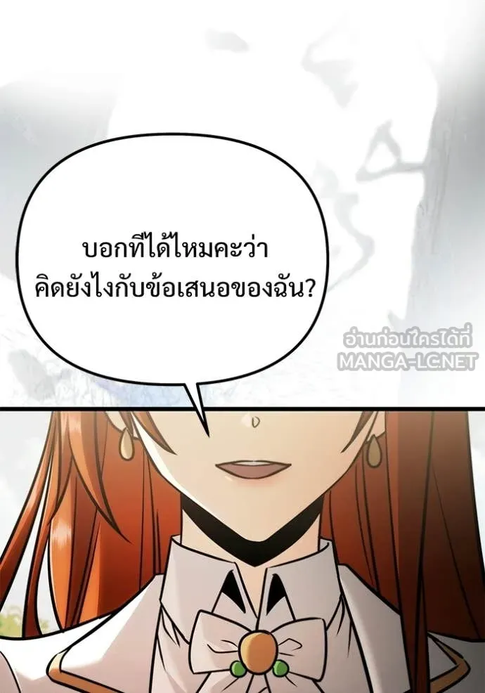 หน้า 29 จาก 166