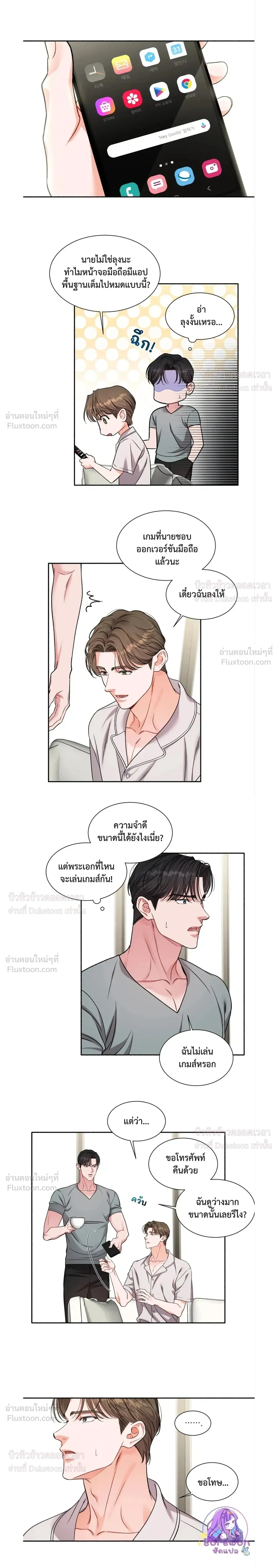 หน้า 10 จาก 15