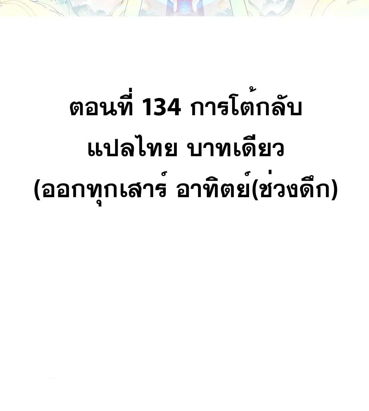 หน้า 2 จาก 56