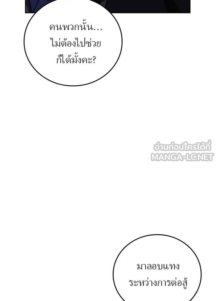 หน้า 54 จาก 107
